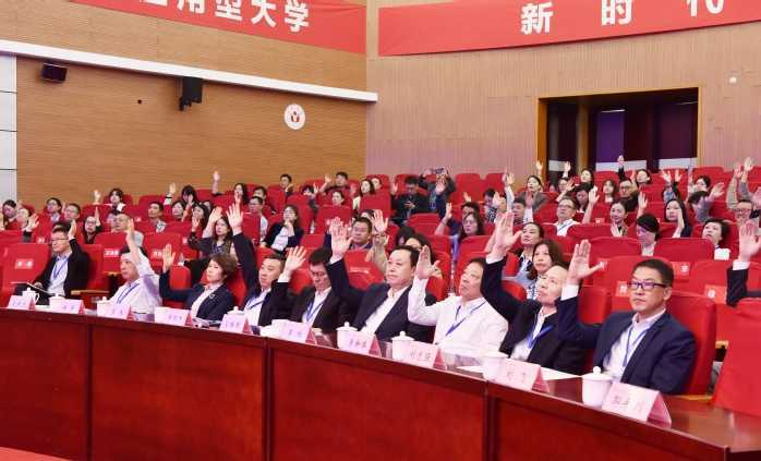 校长刘志强受邀参加中国教育国际交流协会应用型高校国际交流分会并出席全国部分理工类地方本科院校联盟第二十六次研讨会