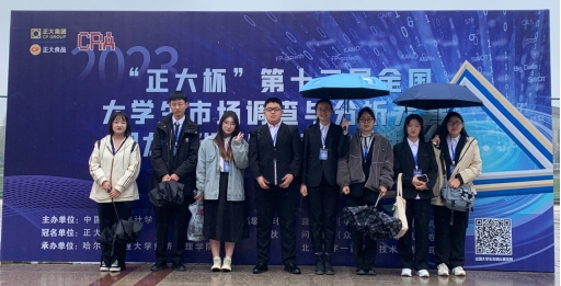 【主题教育】汽车与交通工程学院推动创新创业高质量发展