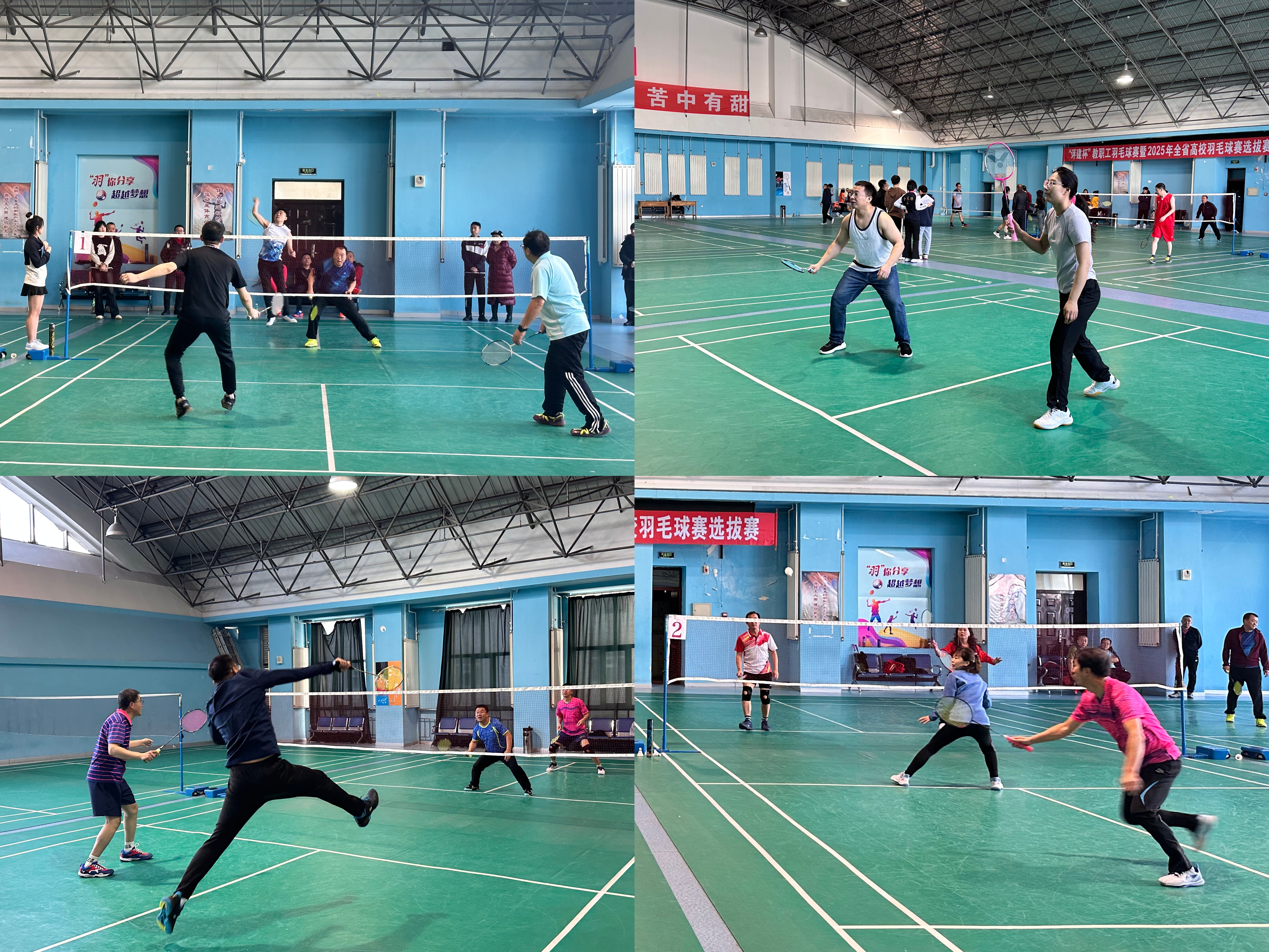 学校教职工“评建杯”羽毛球比赛圆满落幕