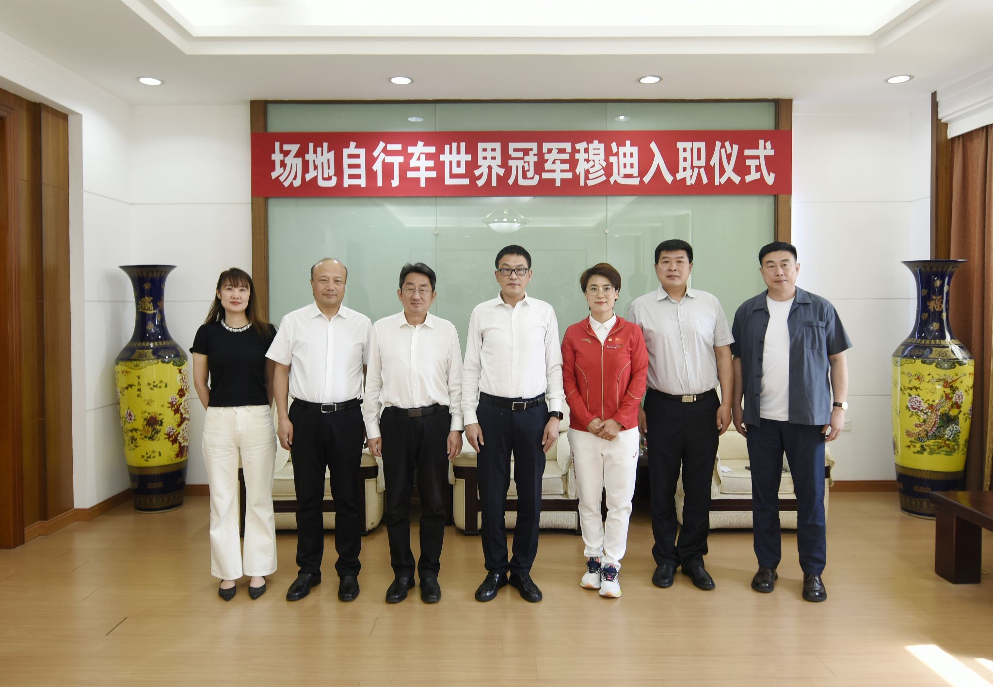 场地自行车世界冠军穆迪入职我校