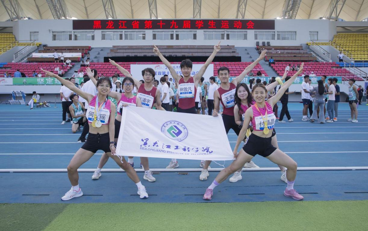 喜报丨我校体育代表团在全省第十九届学生运动会上再创佳绩
