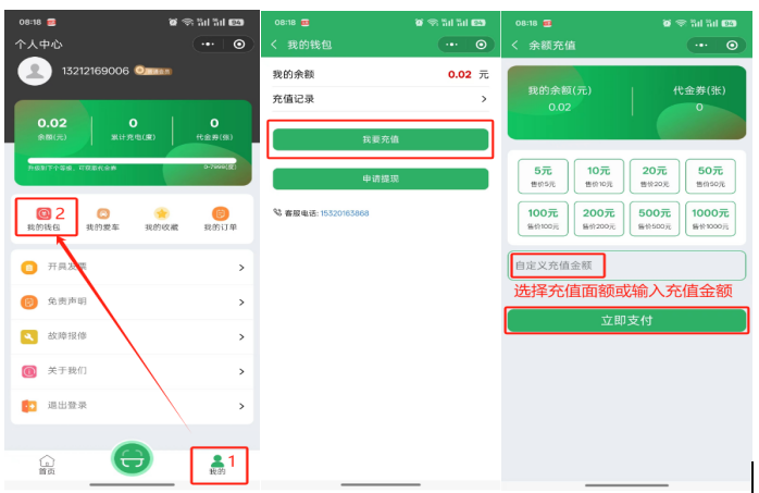 科技赋能教育——黑龙江工程学院 充电桩项目服务教学科研