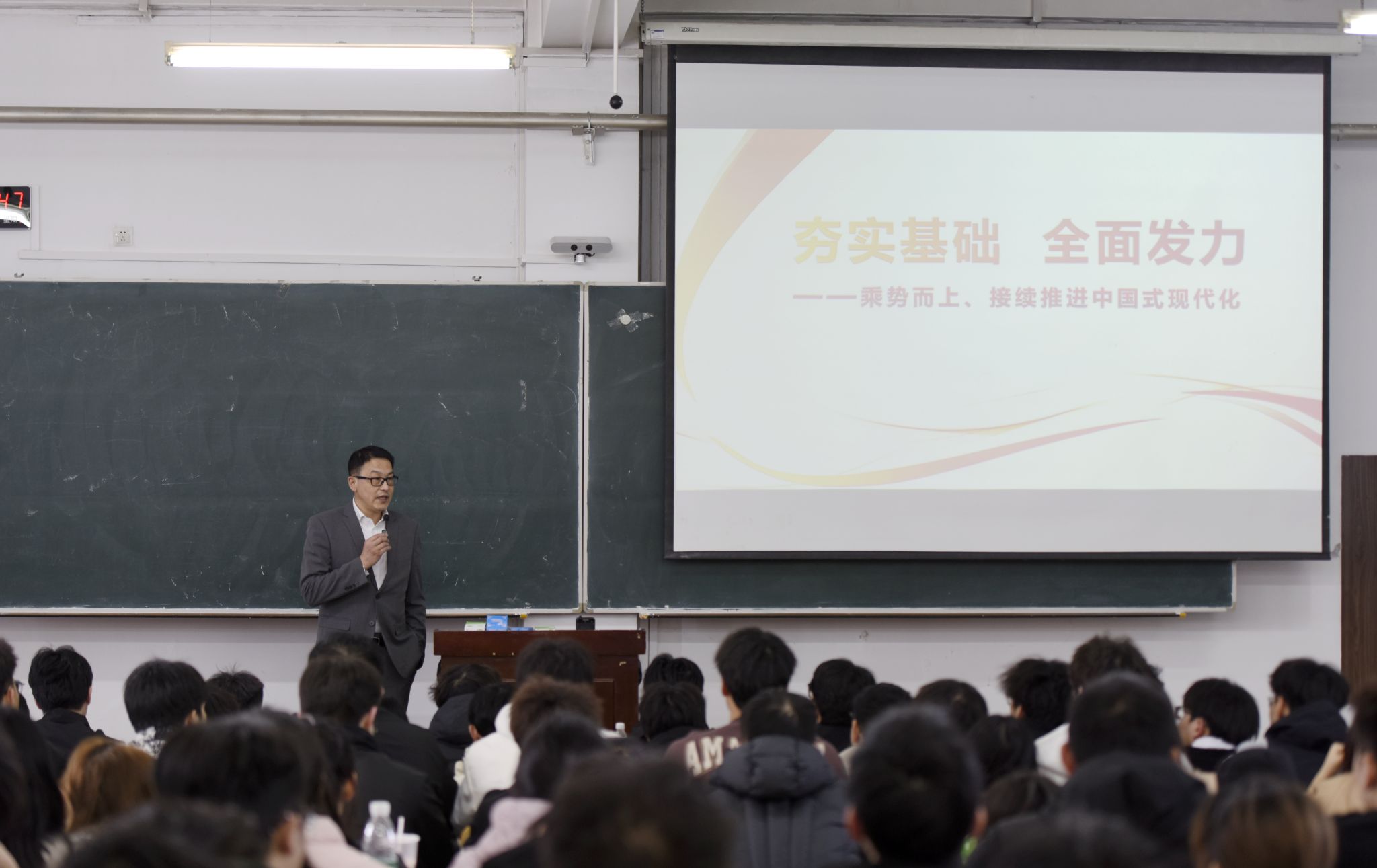 校长刘志强深入教学一线讲授“形势与政策”课