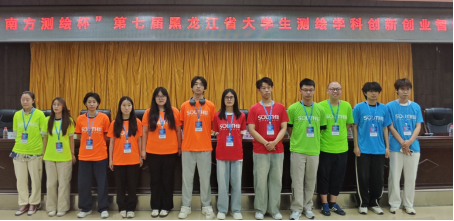 喜报|学校在省级测绘学科竞赛中获得佳绩