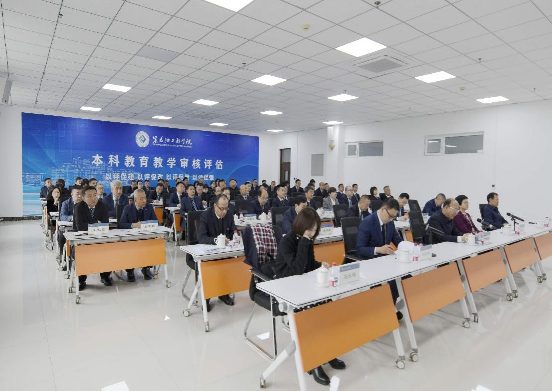 学校召开本科教育教学审核评估线上评估启动会