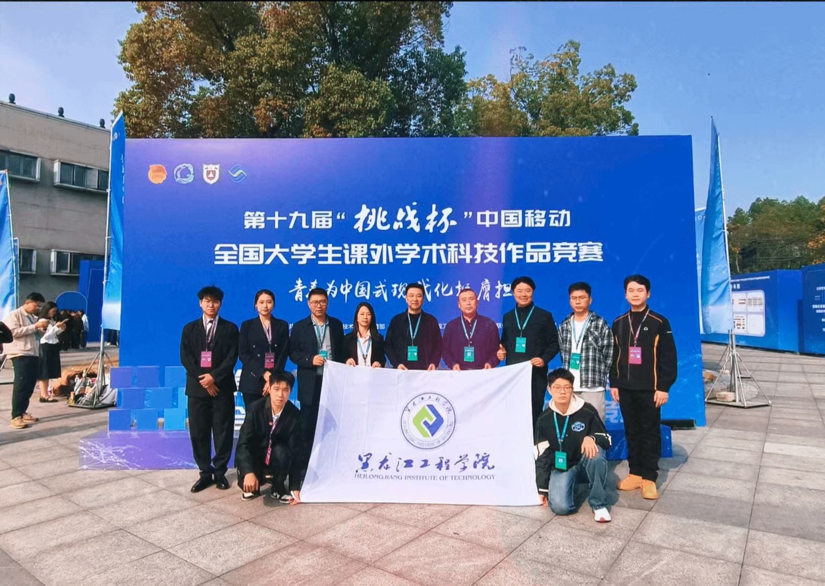 “创”响青春 | 超距数字团队:深耕三载绽芳华