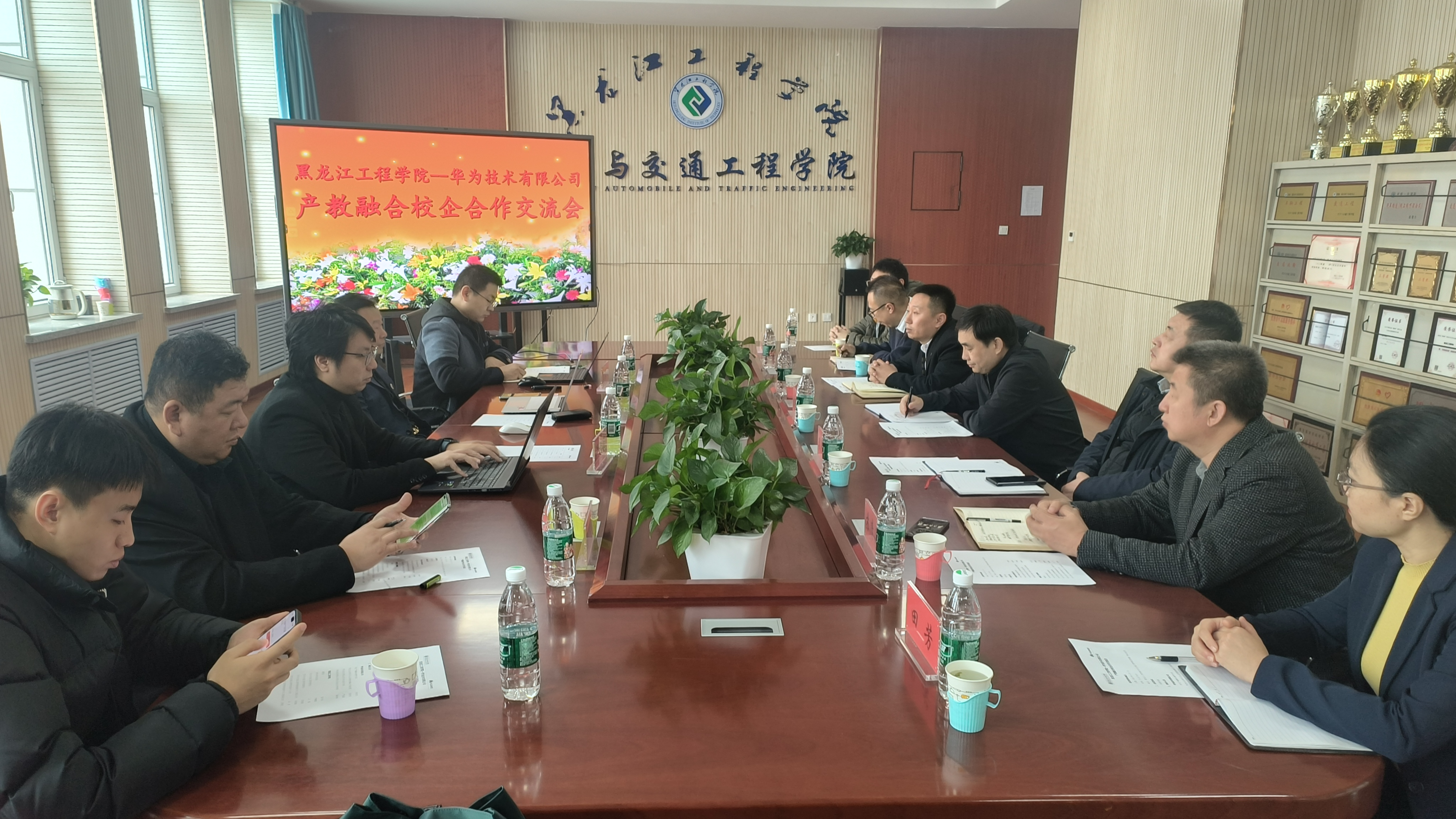 学校与华为技术有限公司举行产教融合协同育人交流座谈会