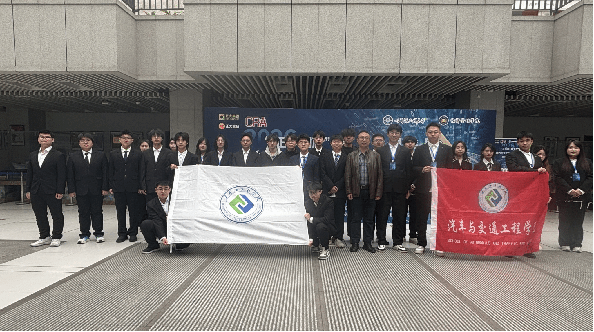 喜报|学校在第十六届市场调查与分析大赛中再创佳绩