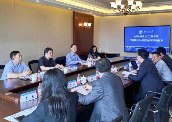 我校副校长门海一行赴西南交通大学调研