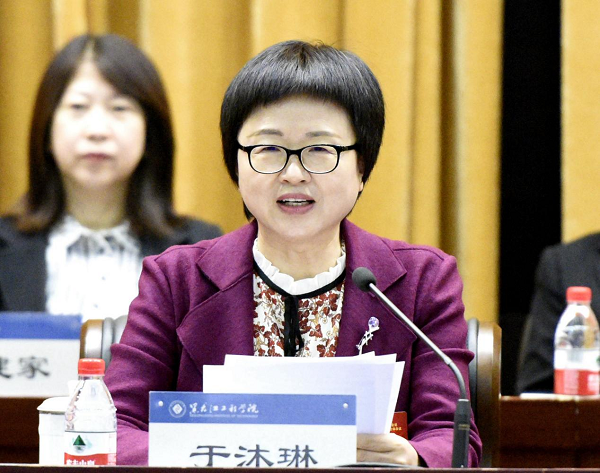 黑龙江工程学院第五届教职工代表大会第三次会议和工会第五次会员代表大会第三次全体会议隆重召开