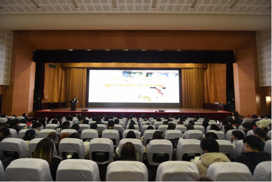 书香润初心 阅读启新程——黑龙江工程学院第十届读书文化节隆重启幕