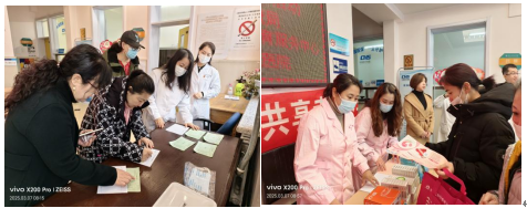 关爱女性健康 护航美好生活