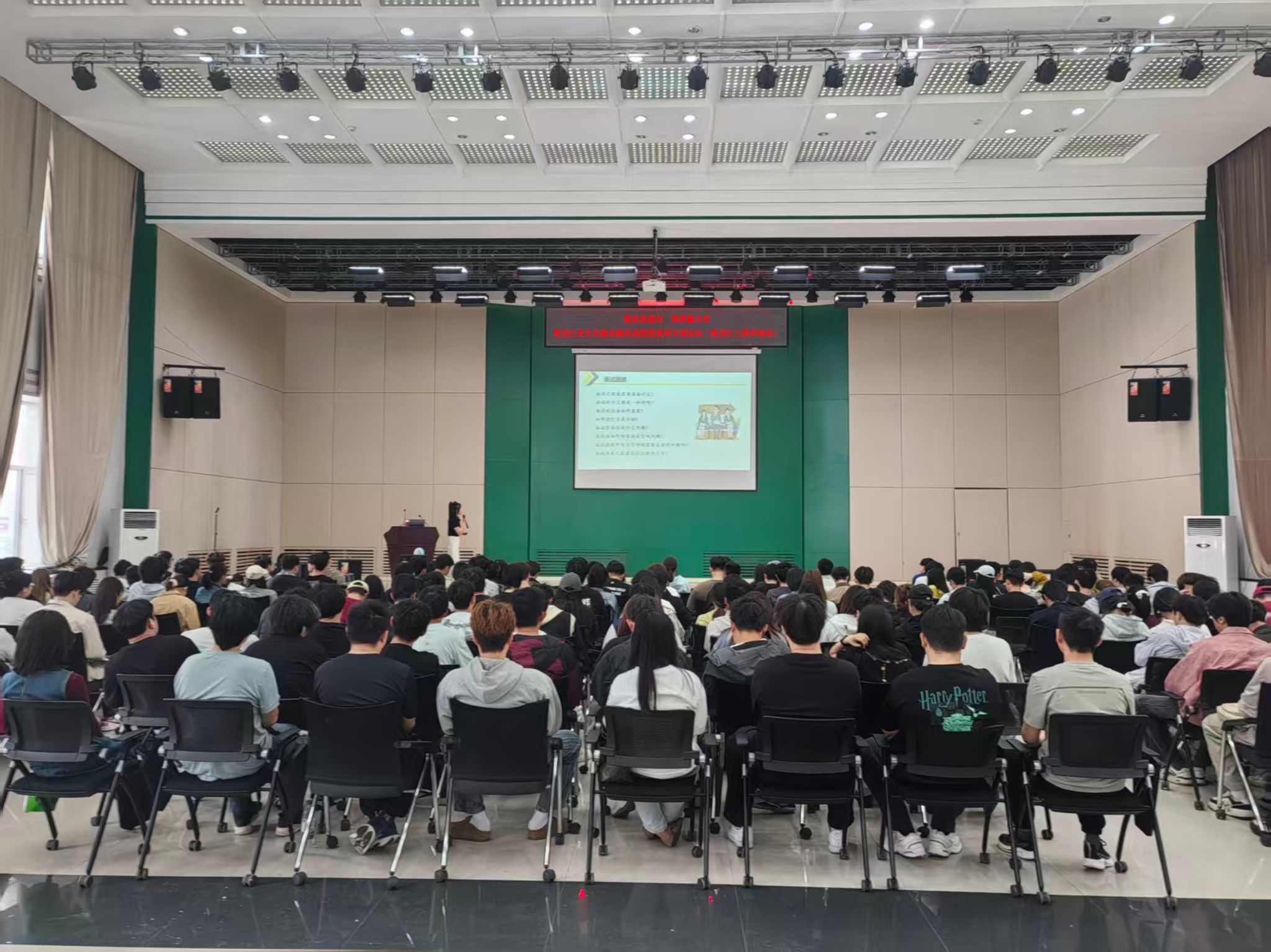 服务促就业 筑梦赢未来——学校开展“职路领航”系列就业专题讲座
