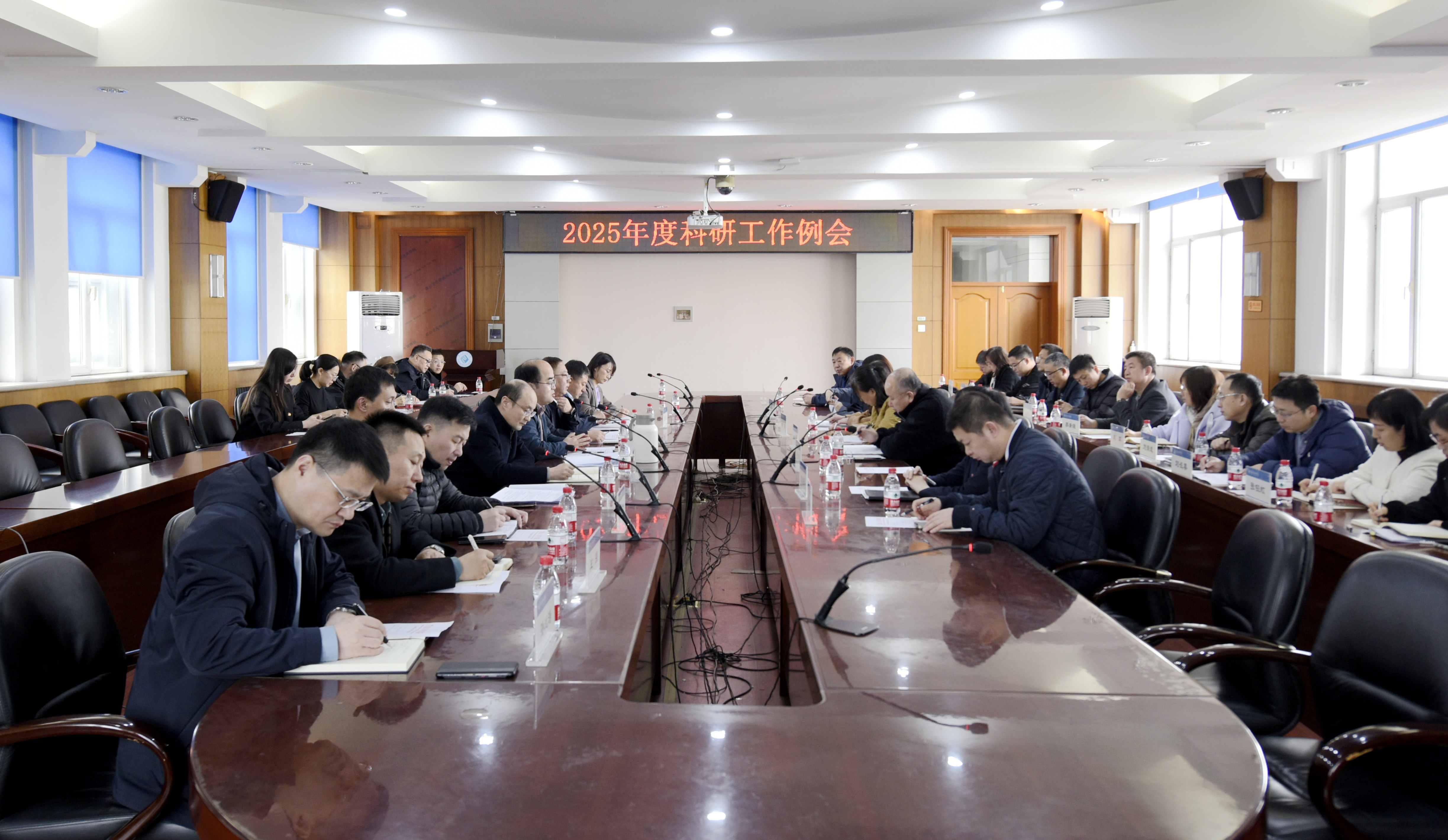 学校召开科研工作例会