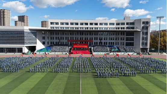 【工作落实年】学校举行2023级新生开学典礼暨军训总结表彰大会