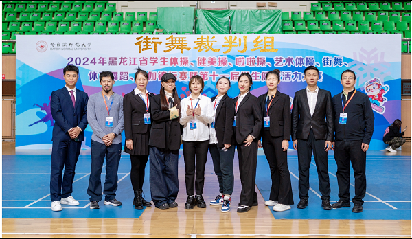 喜报丨我校So What Crew街舞俱乐部在2024年全省街舞锦标赛取得佳绩