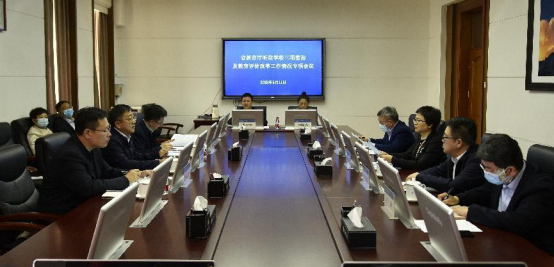 省教育厅冯伟泉副厅长一行来校调研指导三项整治及教育评价改革工作