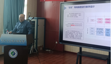 【主题教育】汽车与交通工程学院邀请吉林大学交通学科专家作专题报告