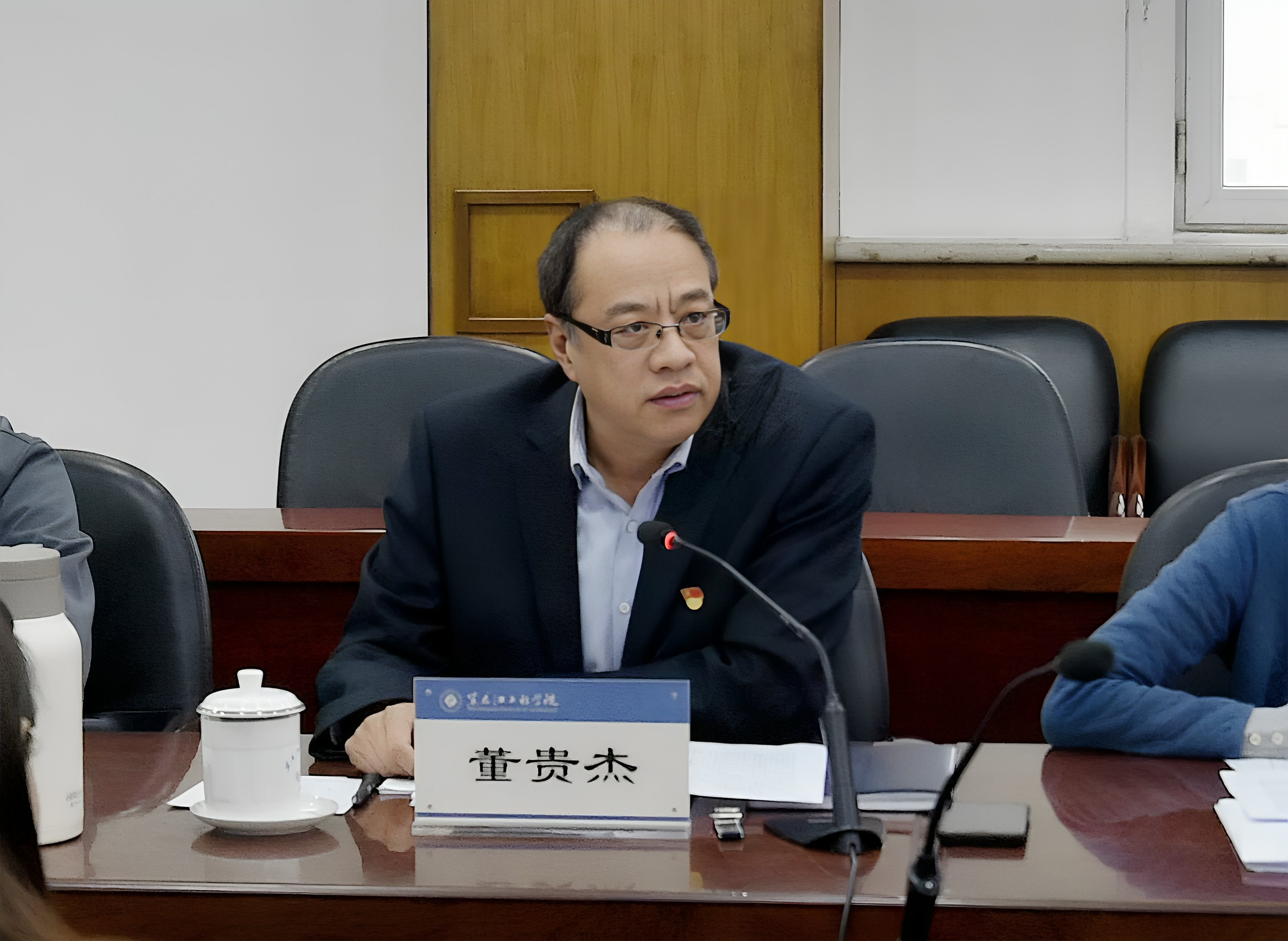 学校召开纪检监察工作推进会议