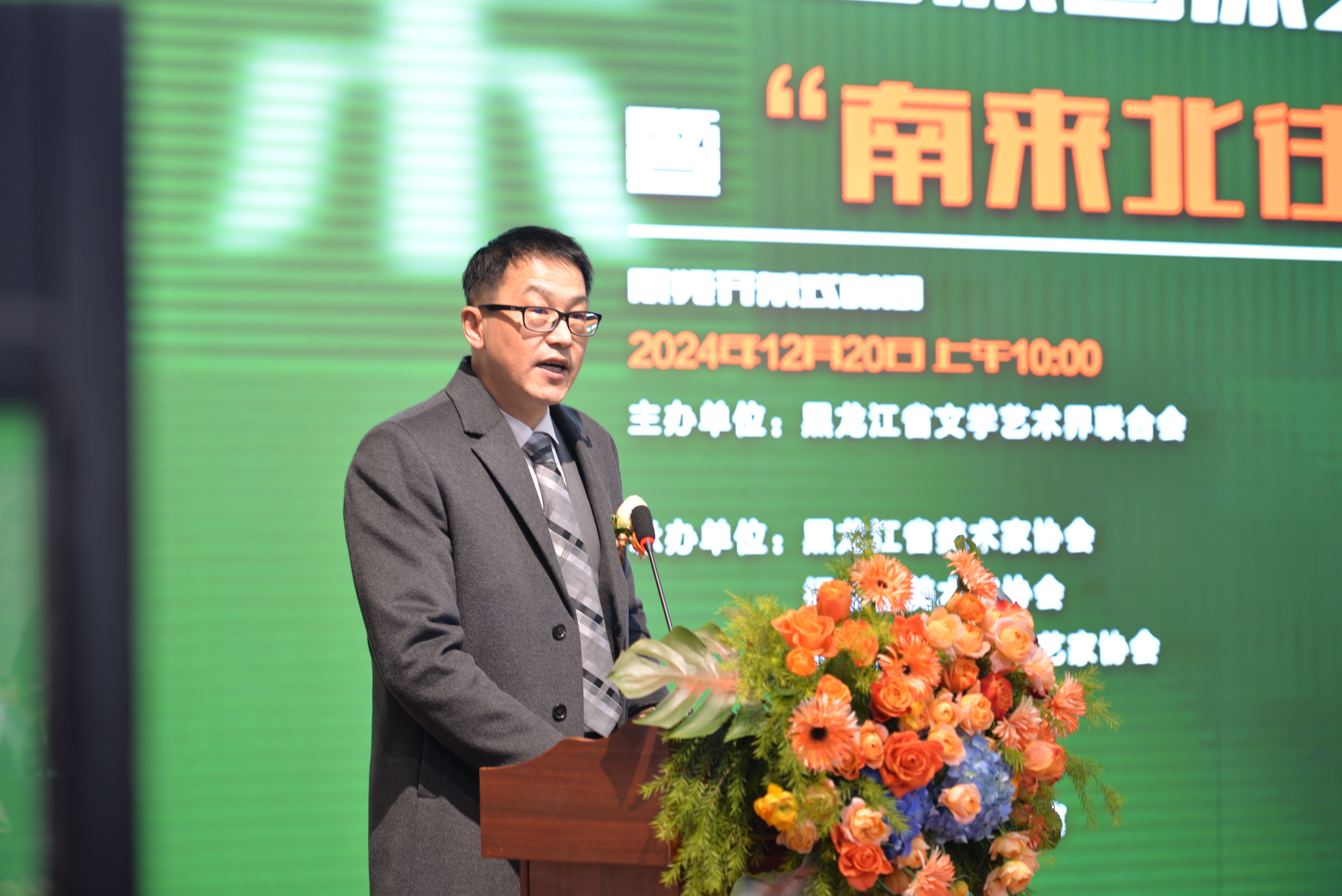 我校参与承办第十一届黑龙江省漆画漆艺作品双年展暨“南来北往”黑龙江省福建省漆画邀请展