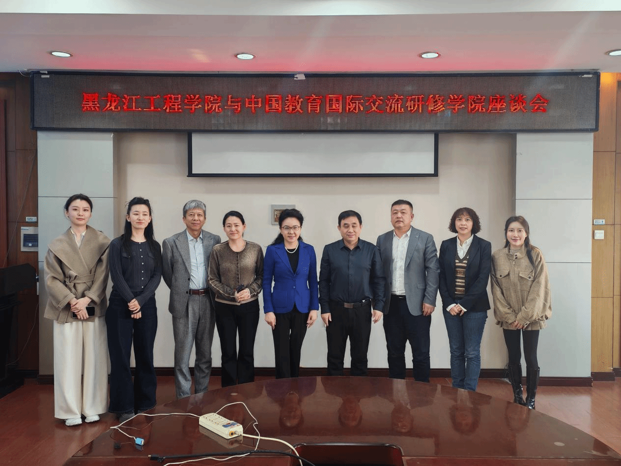 中国教育国际交流协会来校调研