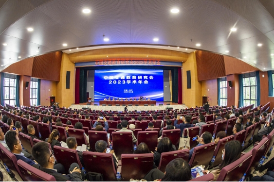 副校长付百学带队参加中国交通教育研究会2023学术年会