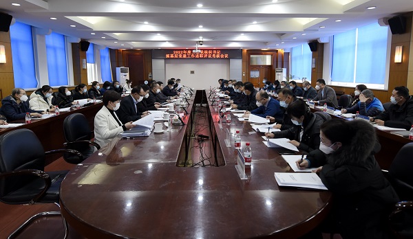 【工作落实年】学校召开2022年度二级党组织书记抓基层党建工作述职评议考核会议