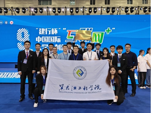 【“创”响青春】“成祁能源”项目团队:以奋斗姿态激扬青春