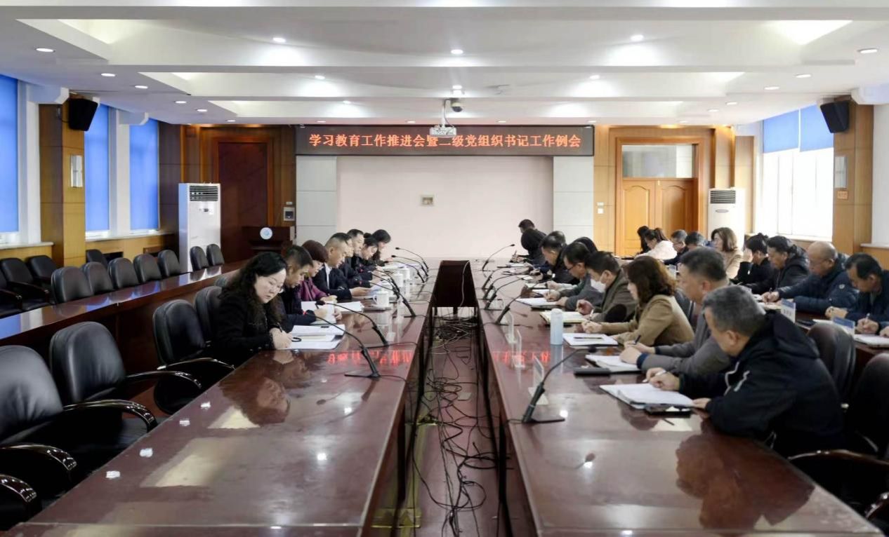 学习教育|学校召开树立和践行正确政绩观学习教育推进会暨二级党组织书记工作例会