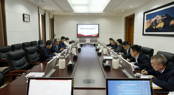 学校党委理论学习中心组召开专题民主生活会会前学习会