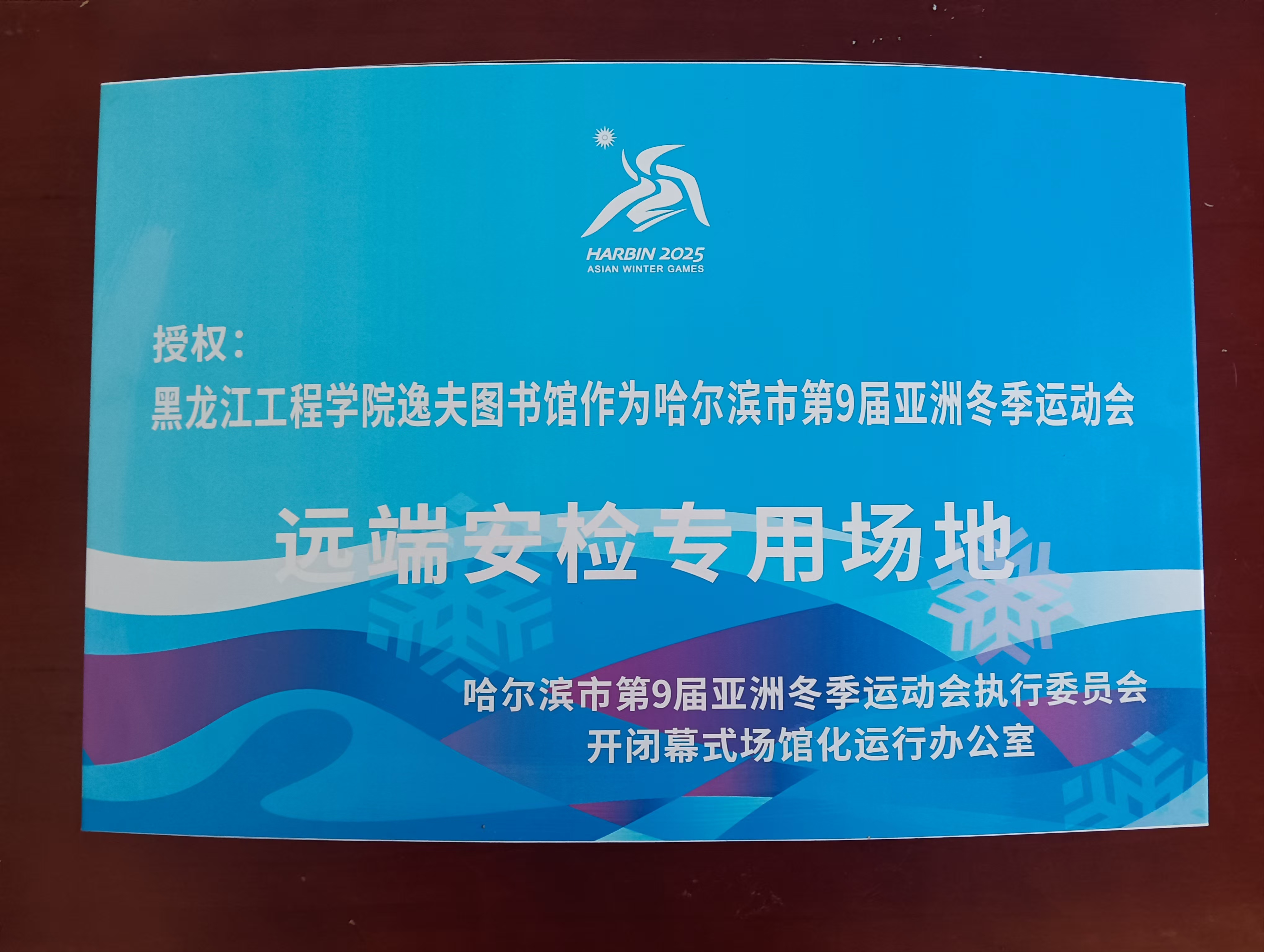 202503181457415839.jpg 202503181457415839.jpg